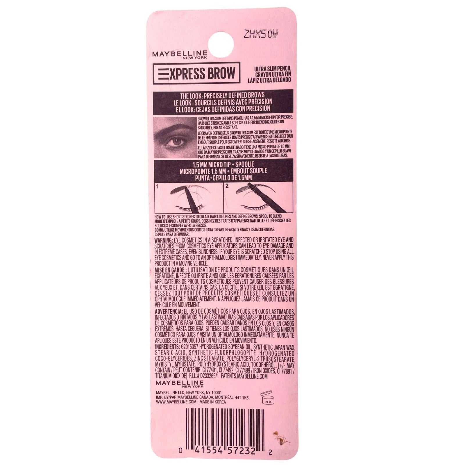 Maybelline Express Brow Pencil 0.003 oz 257 Medium Brown 7 Pack New