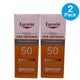 Eucerin SPF 50 Tinted Age Defense Face Sunscreen 2.5 fl oz 2 Pack New