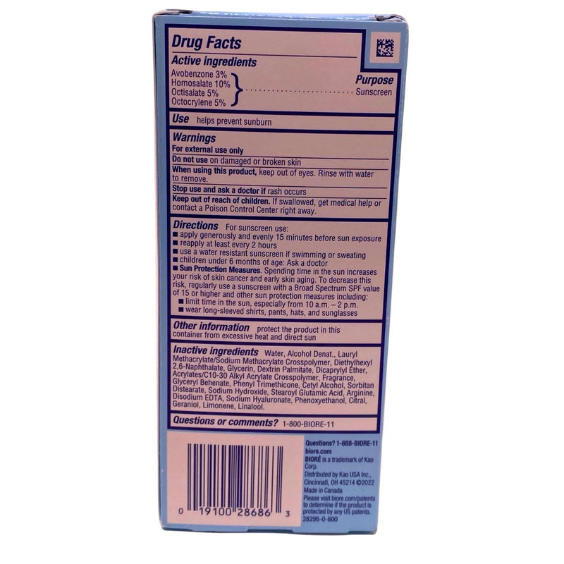 Bioré UV Aqua Rich Weightless Moisturizer SPF 50 - 1.7oz - 8 Pack Mega Bundle