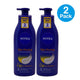 Nivea Skin Firming Lotion Q10 Vitamin C 16.9 fl oz 2 Pack New