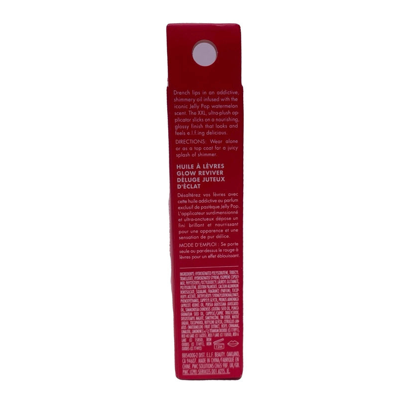 e.l.f. Jelly Pop Glow Reviver Lip Oil Juicy Splash 0.25 fl oz 2 Pack New