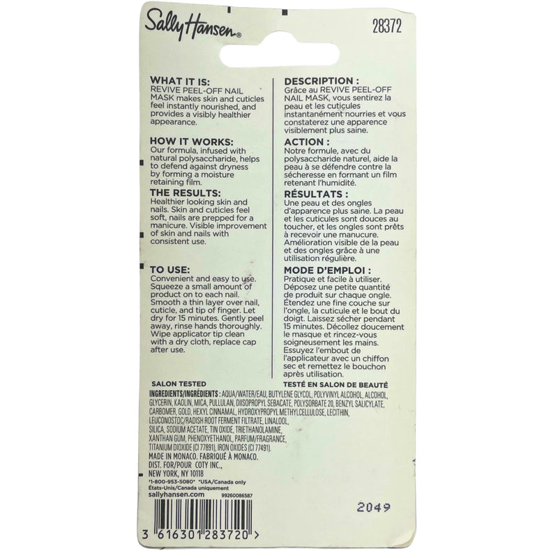 Sally Hansen Spa Collection Revive Peel-Off Nail Mask 0.27 oz 7 Pack New