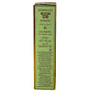 Pixi By Petra NaturelleLip Pecan 0.1 oz 5 Pack New