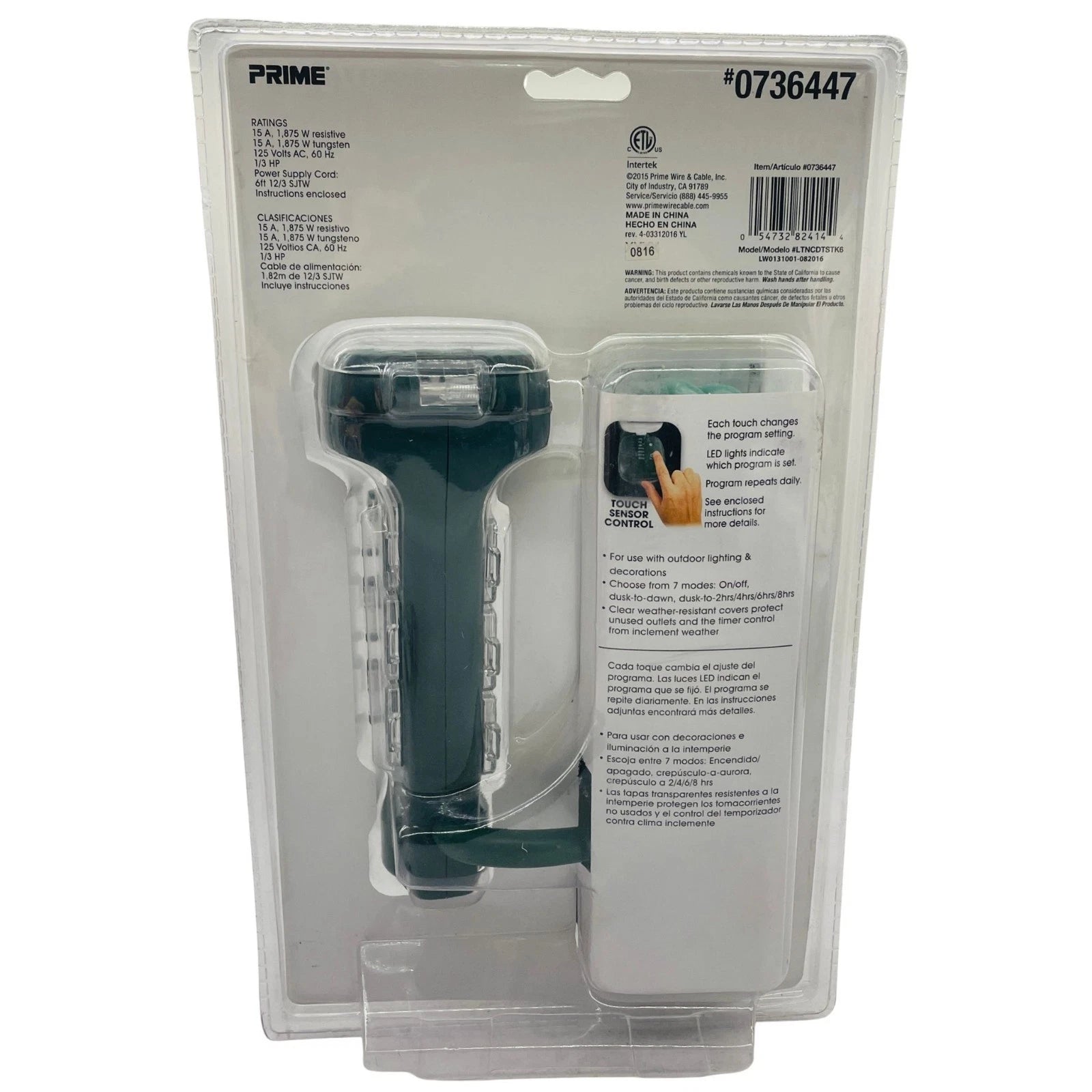 Prime Countdown Timer Touch Sensor Ground Stake Outdoor – 1 Pack – New 2